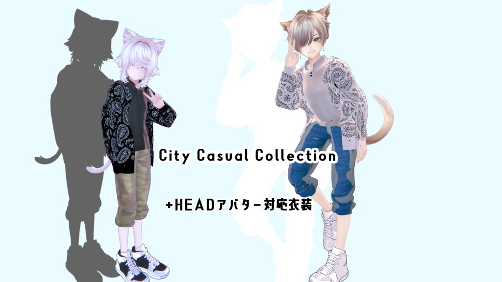 City Casual Collection image