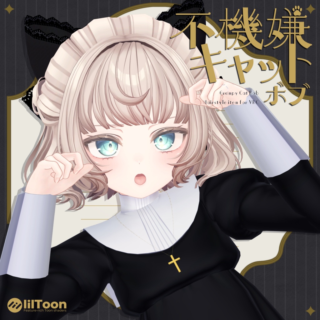 Grumpy Cat Bob image