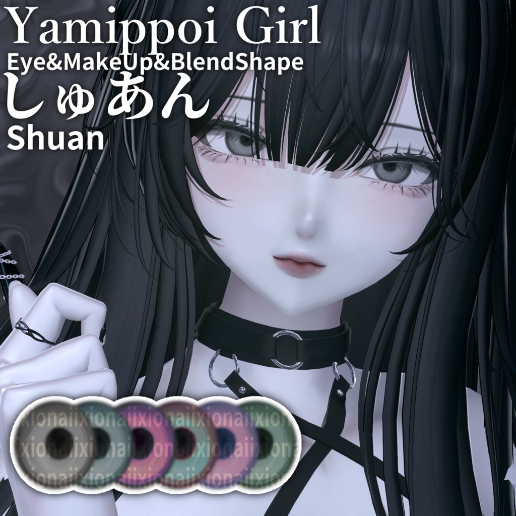 【しゅあん/Shuan】Yamippoi Girl Eyes&MakeUp&BlendShape image