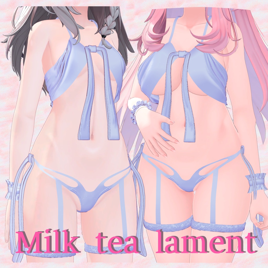Milk Tea Lament image