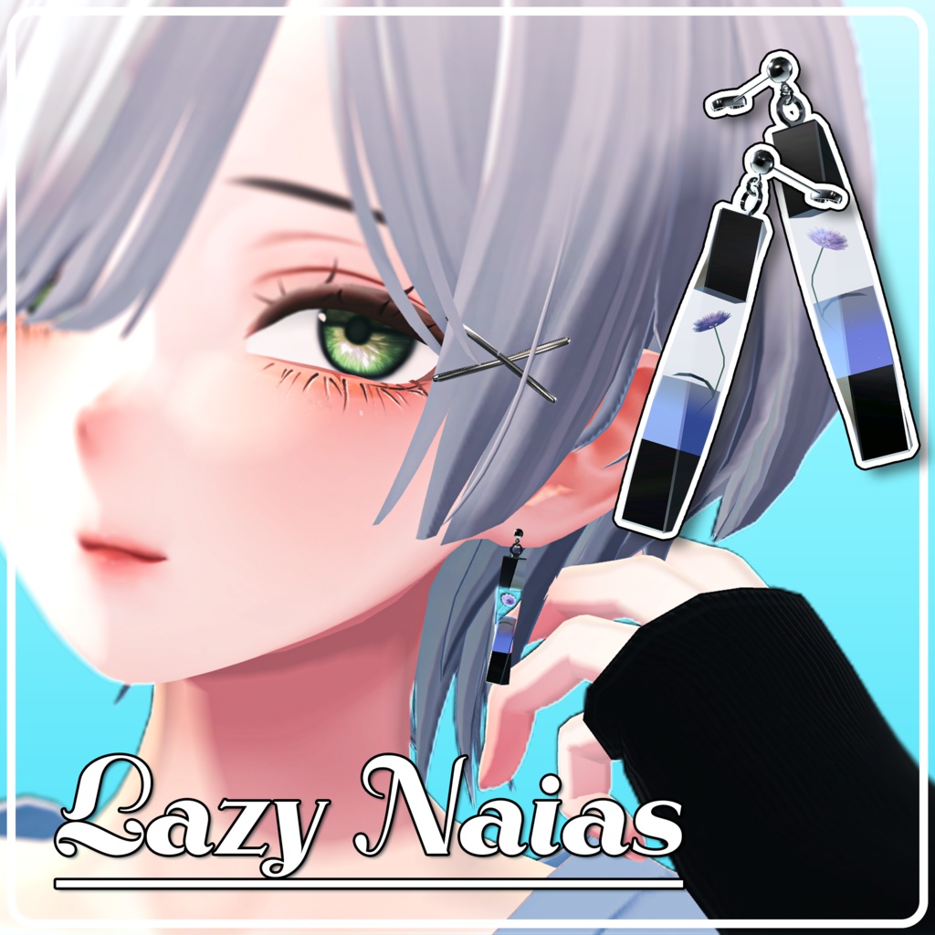 LazyNaiasPierce image