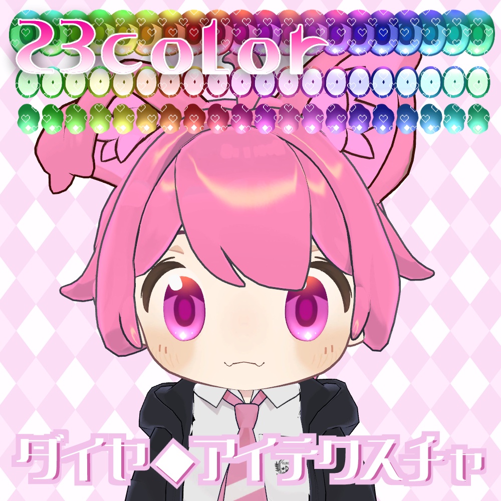 Mamehi Kipu * Simple Diamond Eye Texture image