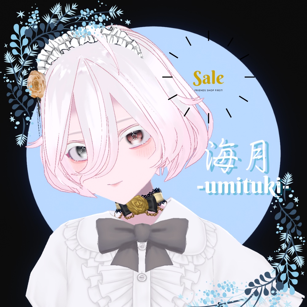 無期限セール中🎉オリジナル３Dモデル　海月-umituki image