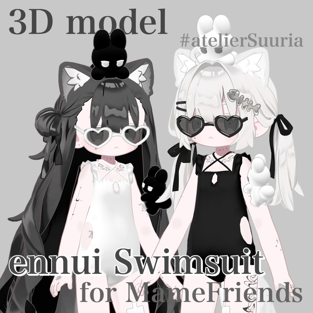 ennui Swimsuit for MameFriends #atelierSuuria image
