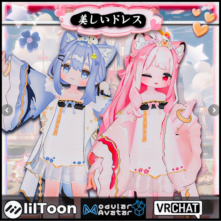 Kipfel / Alice's dress image