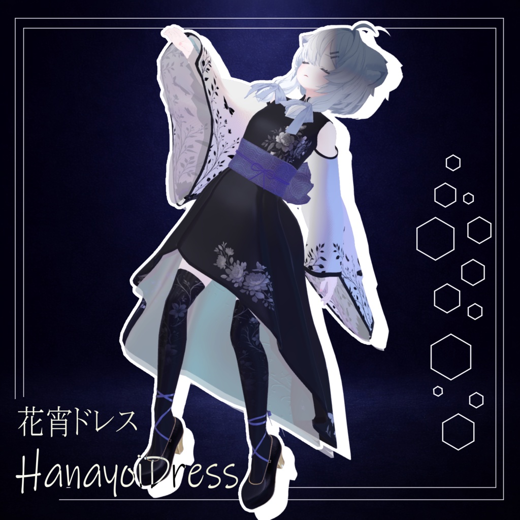 Hanayoi Dress image