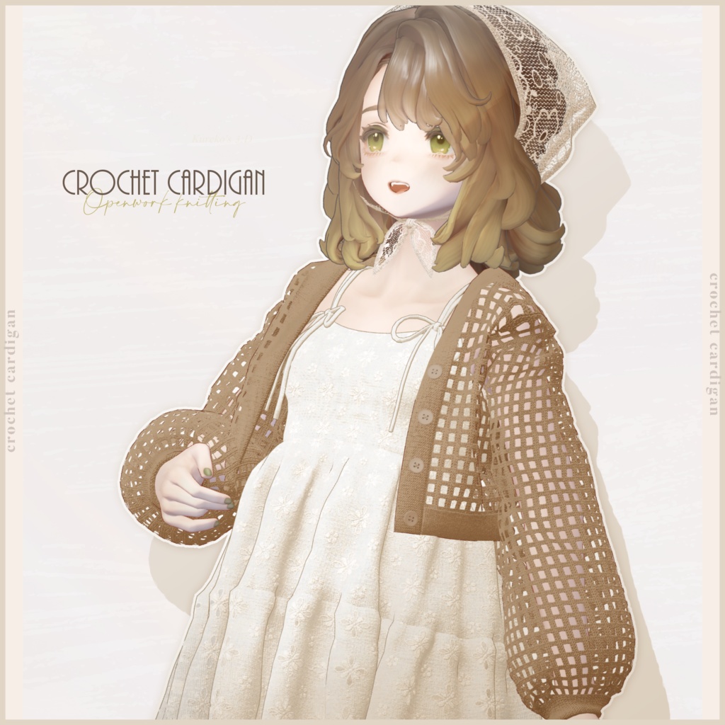 Crochet Cardigan image