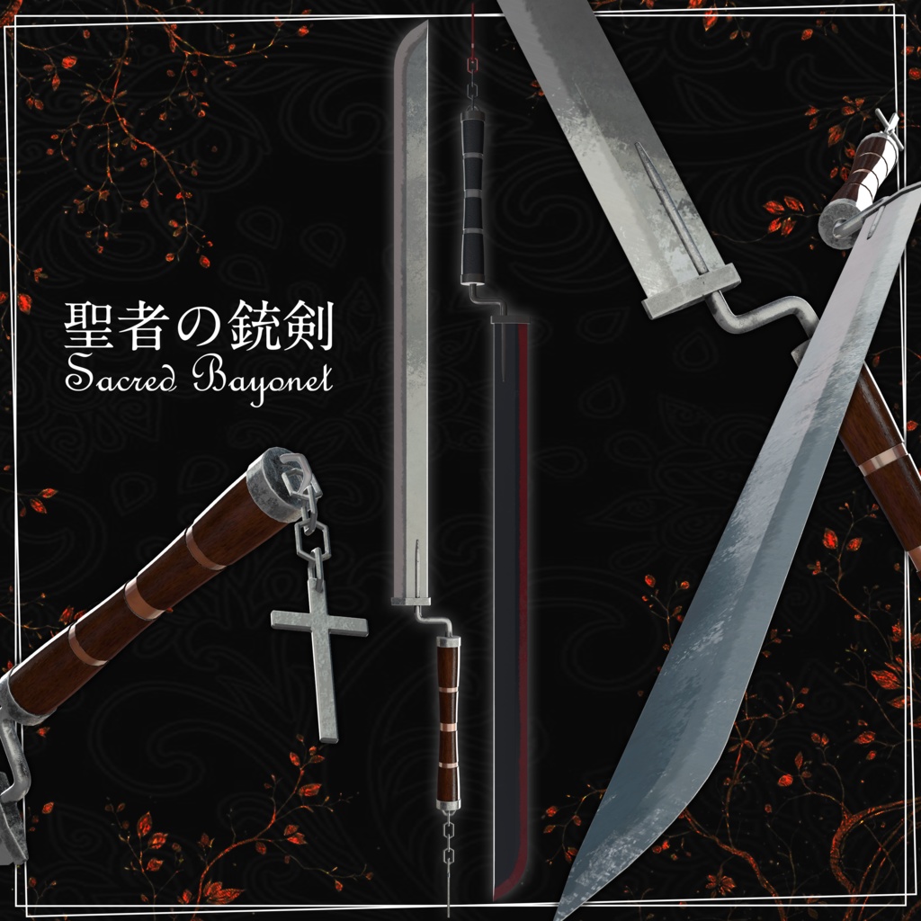 Sacred Bayonet - VRC Concept Weapon image