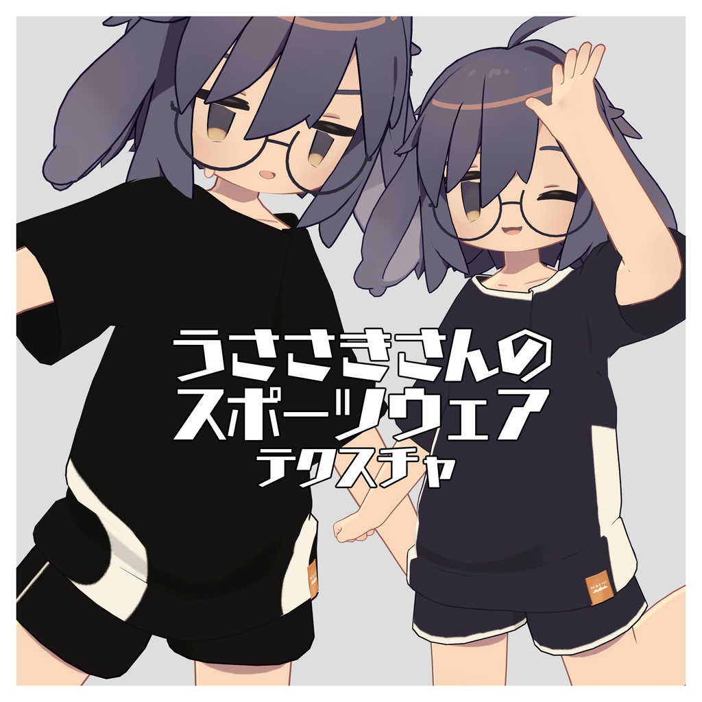 Usasaki's Sportswear [Texture] image