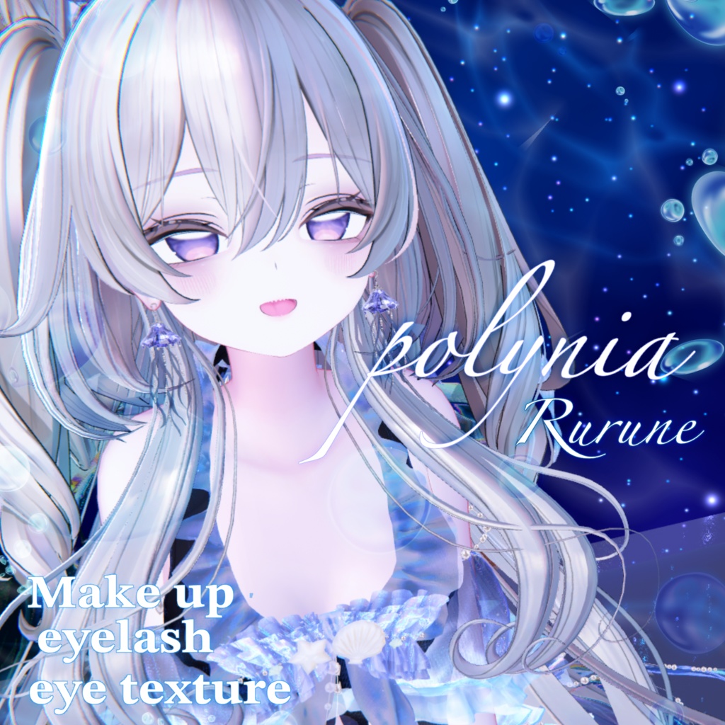 【ルルネ】 𝙀𝙮𝙚𝙨 & 𝙈𝙖𝙠𝙚𝙪𝙥 𝙎𝙚𝙩【11color】 image
