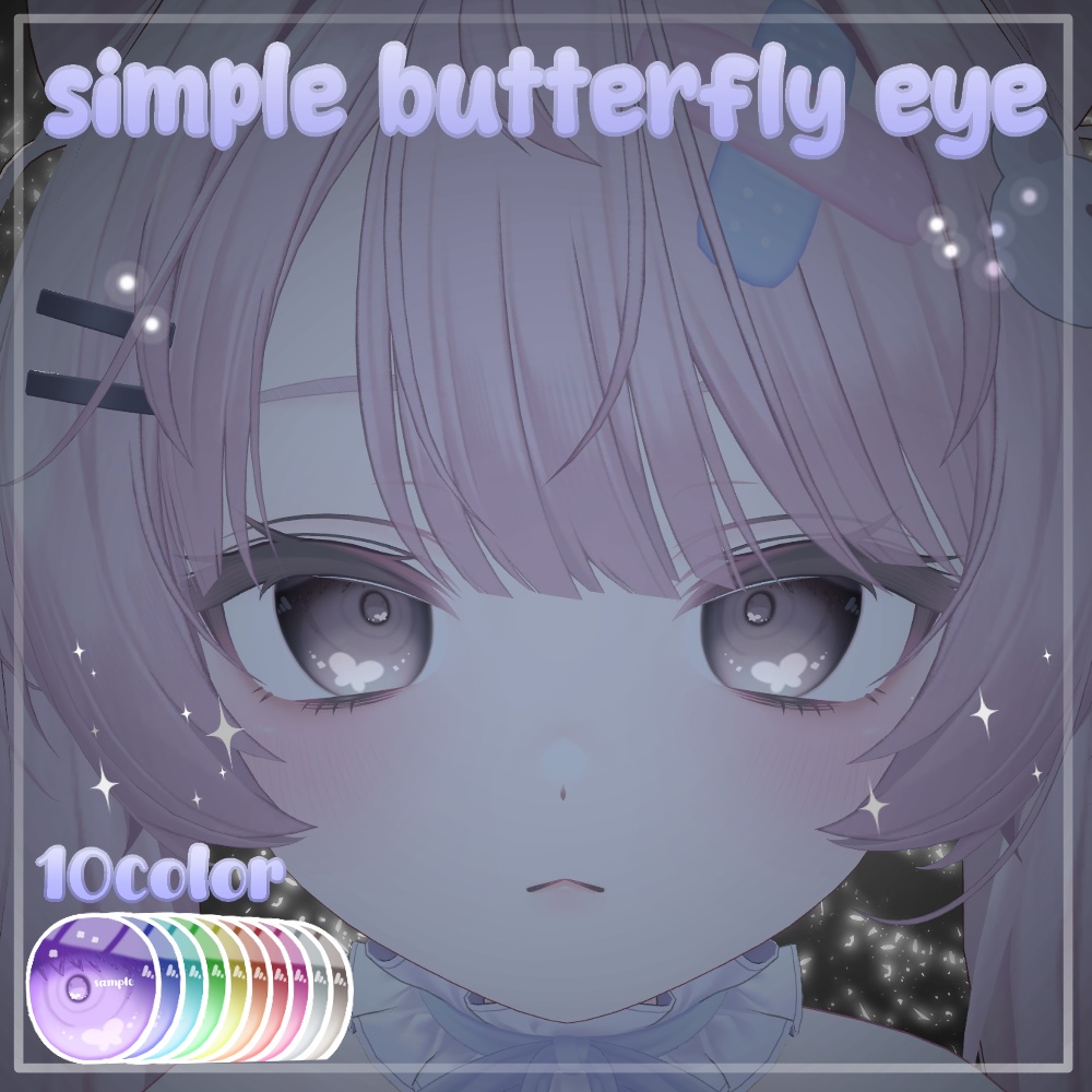 Simple butterfly eye texture image