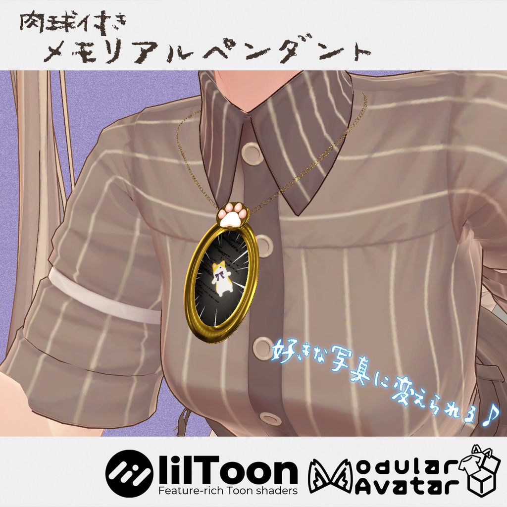 [Can be personalised with your favourite photo] Paw print memorial pendant image