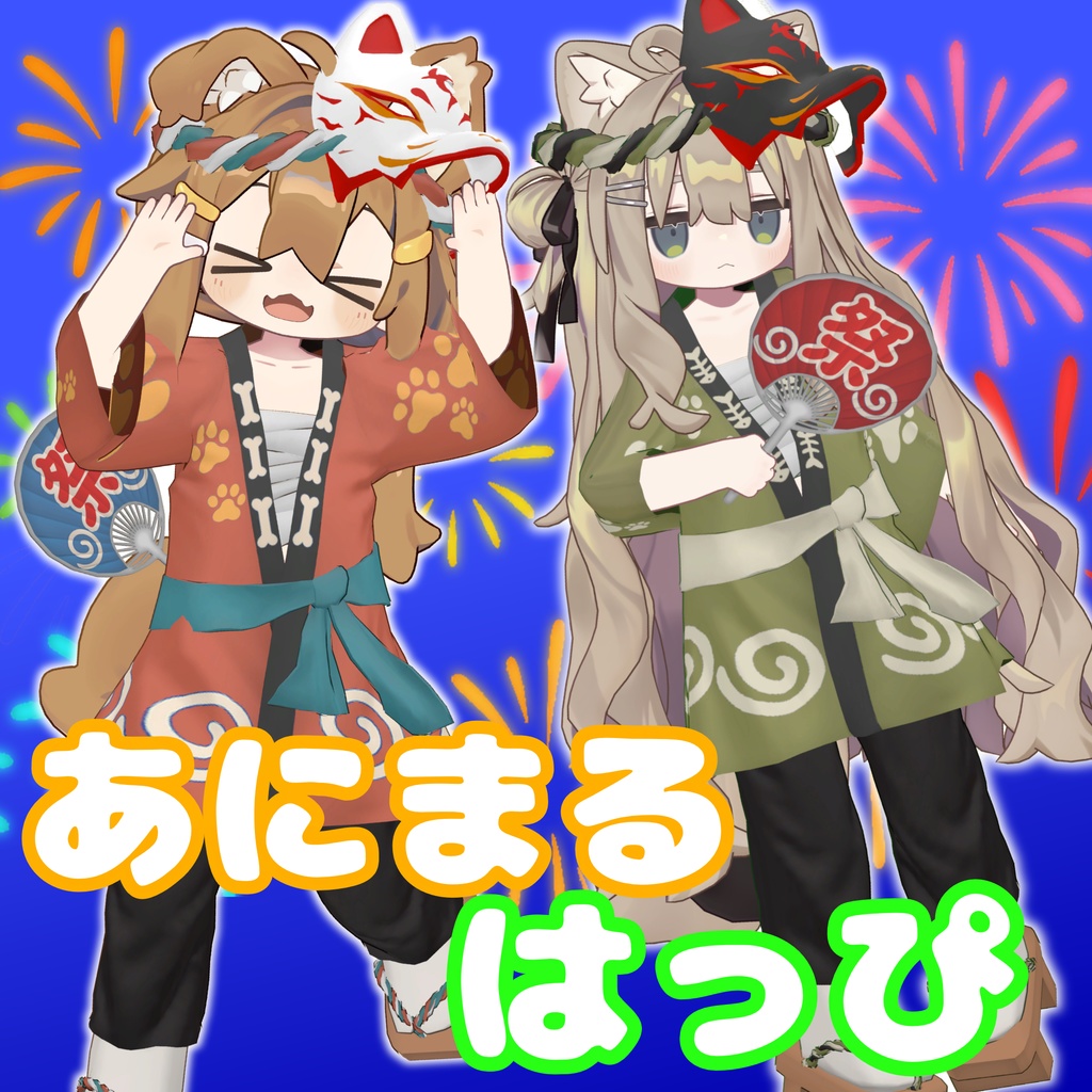 Animal Happiness image