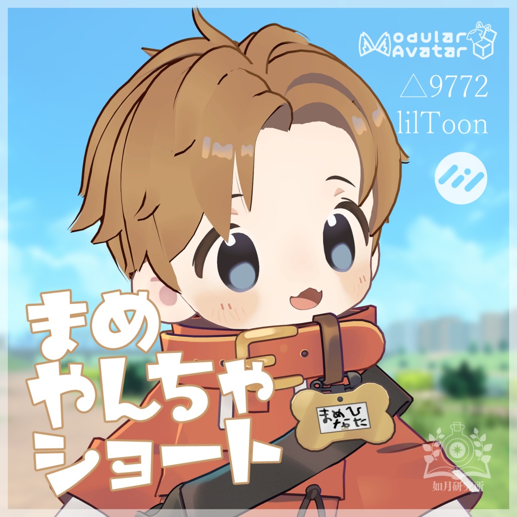 [8 Colour Variations] Mameyancha Short [Mamehinata Exclusive] image