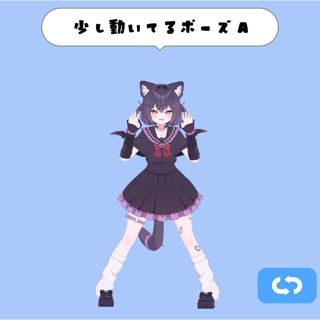 105. Four types of slightly animated pose loops image