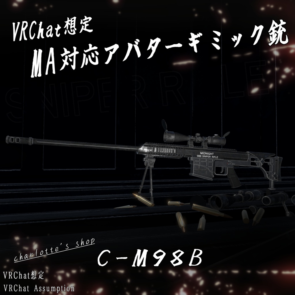 C-M98B image
