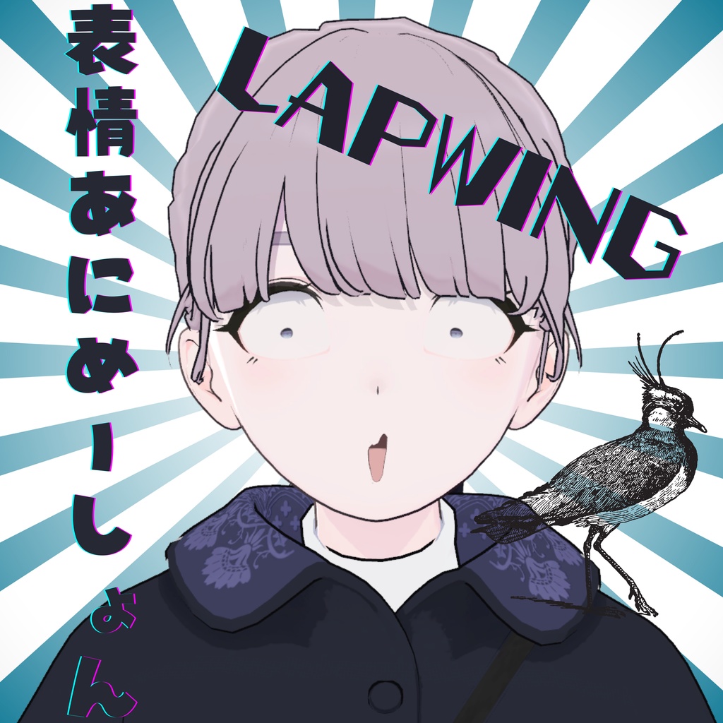 Lapwing-Chan's Facial Expression Animation image