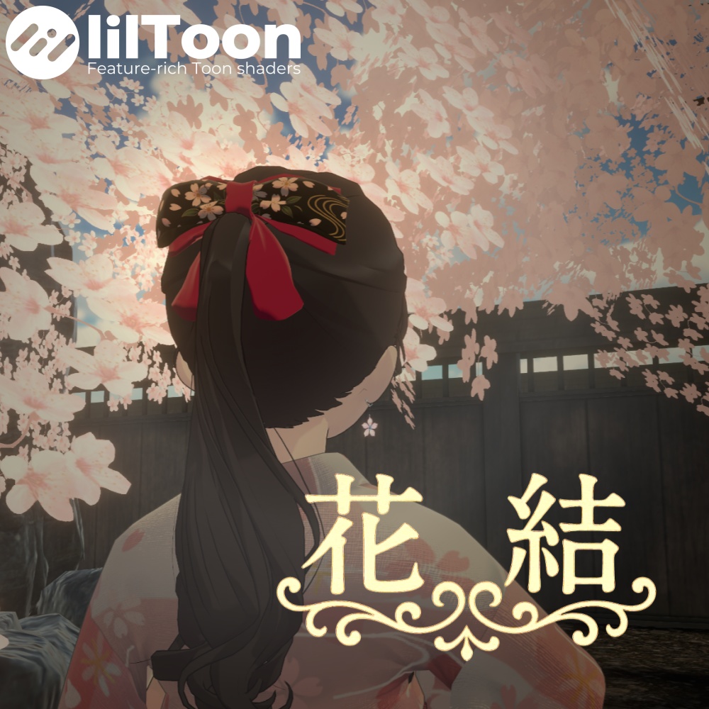 Hana Yui - Taisho Romantic-style Ribbon Accessories image