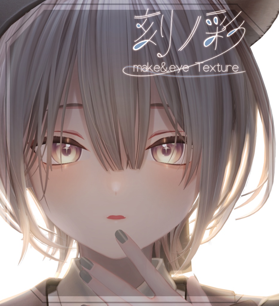 [Kuuta] The Colour of Time: Make & Eye Texture image