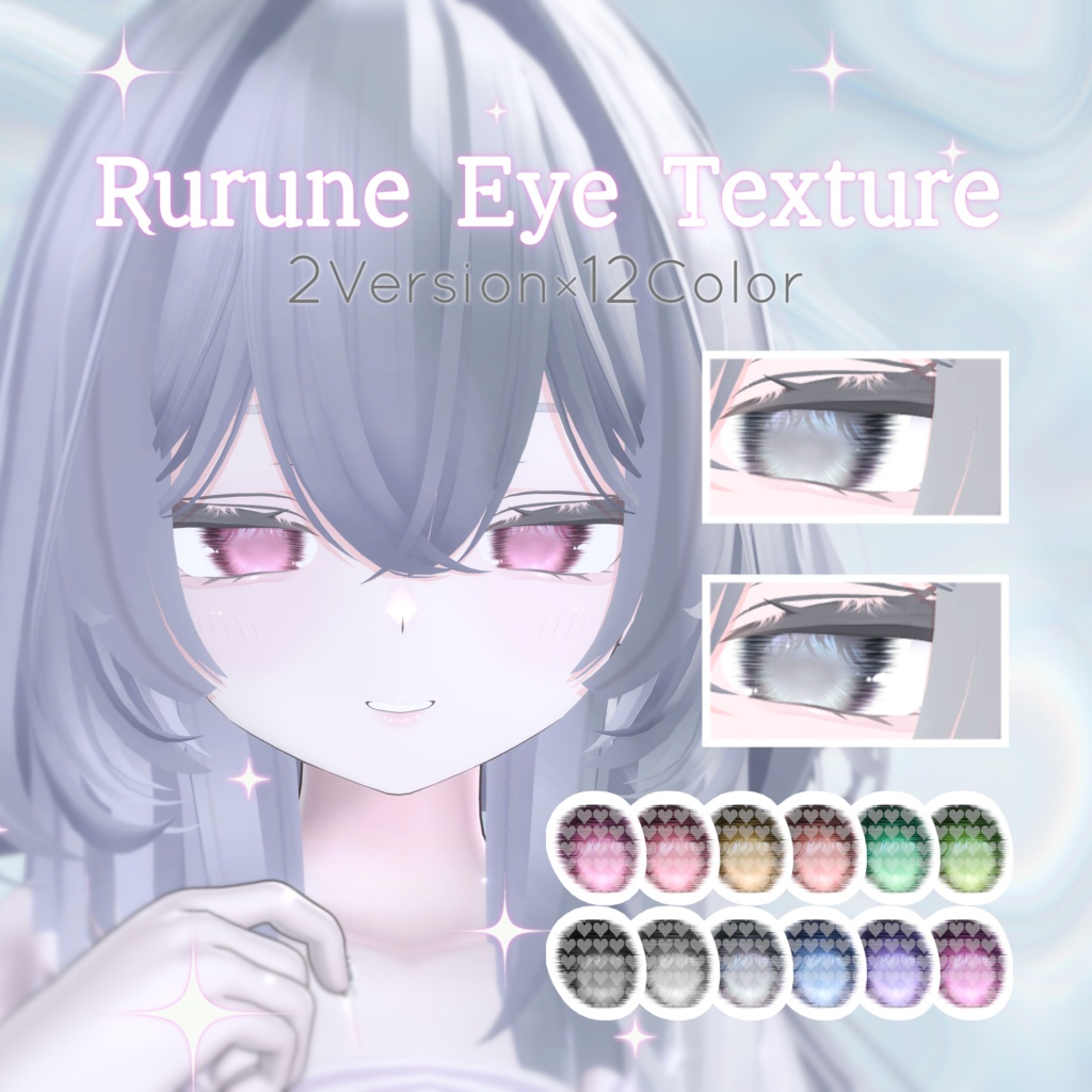 RURUNE専用♡Eye Texture image