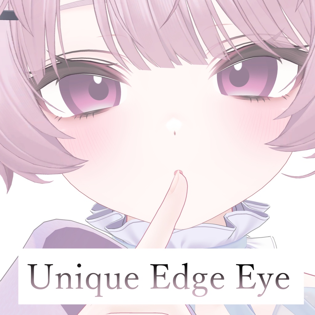 Unique Edge Eye image