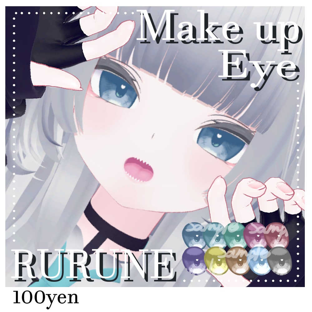 [rurune対応]サマーソーダアイメイクテクスチャ image
