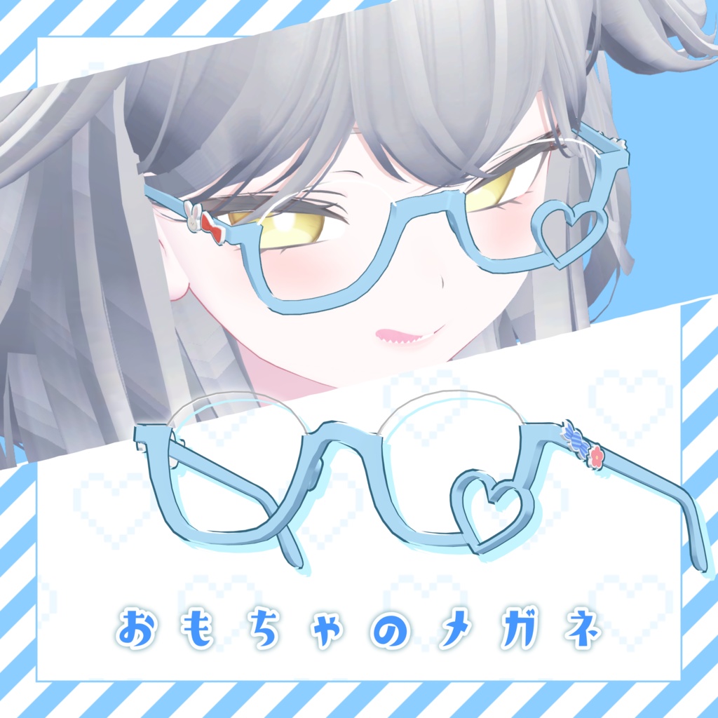 おもちゃのメガネ【MA対応 / 4Color】 image