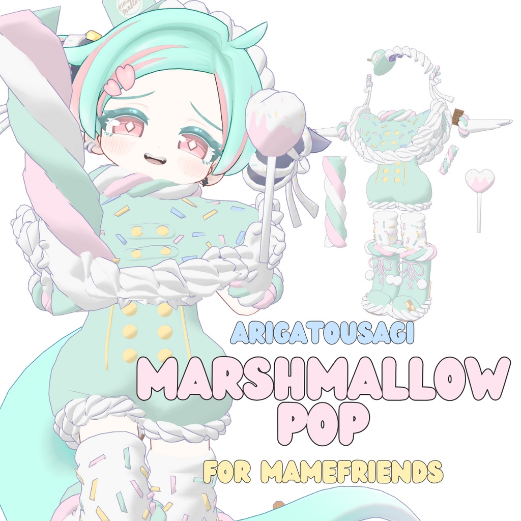 Marshmallow POP image