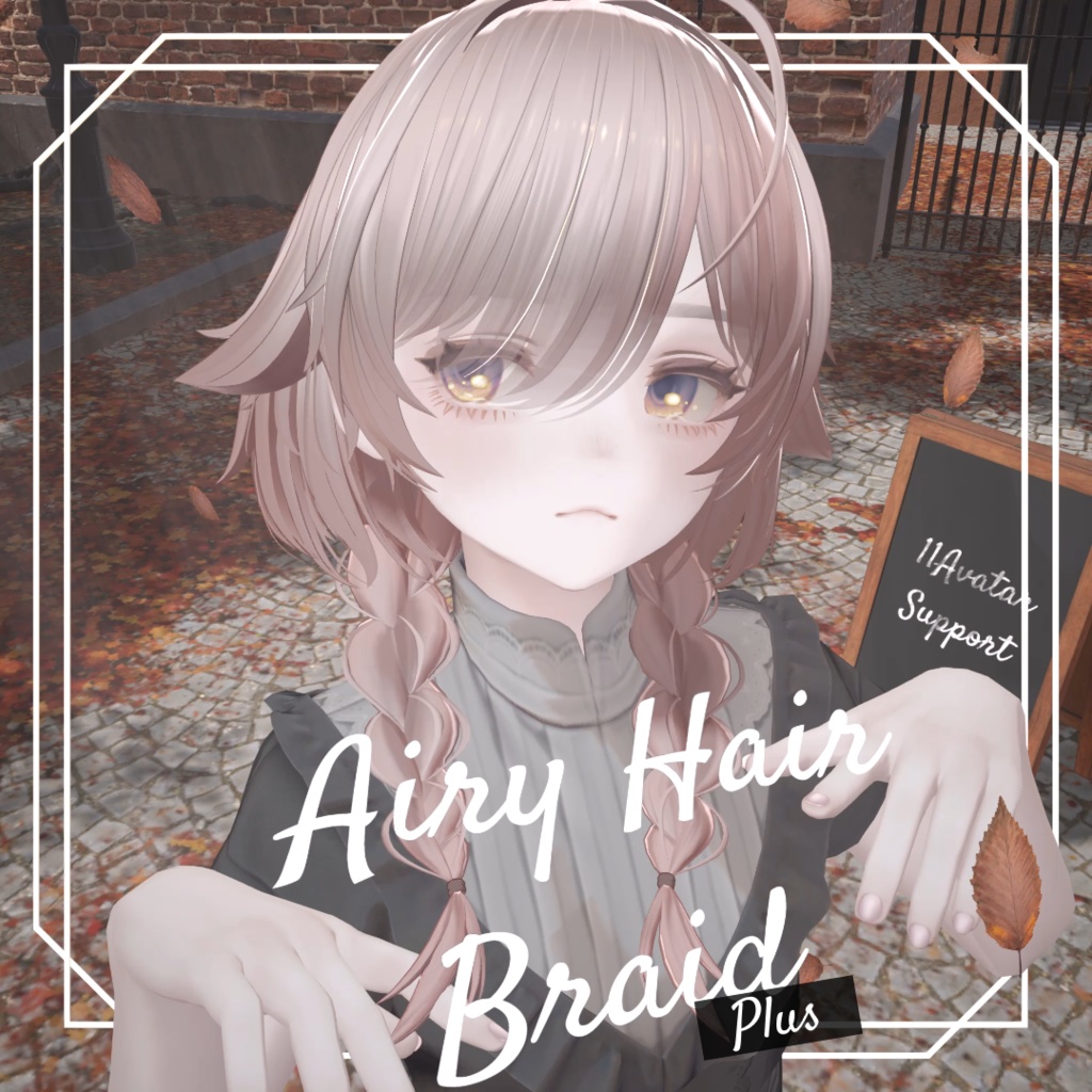 Ultra-Smooth Short  (Airy Hair Braid) image