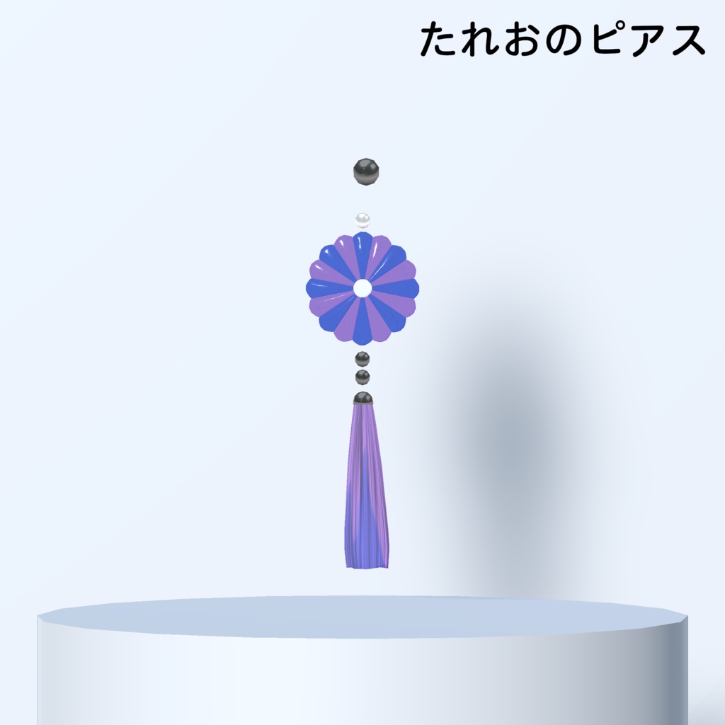 Tareo's Earrings image