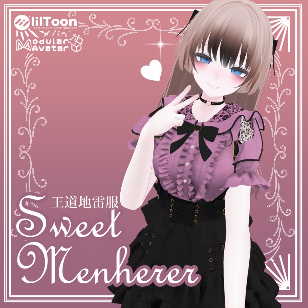 Classic Landmine Suit Sweet Menherer image