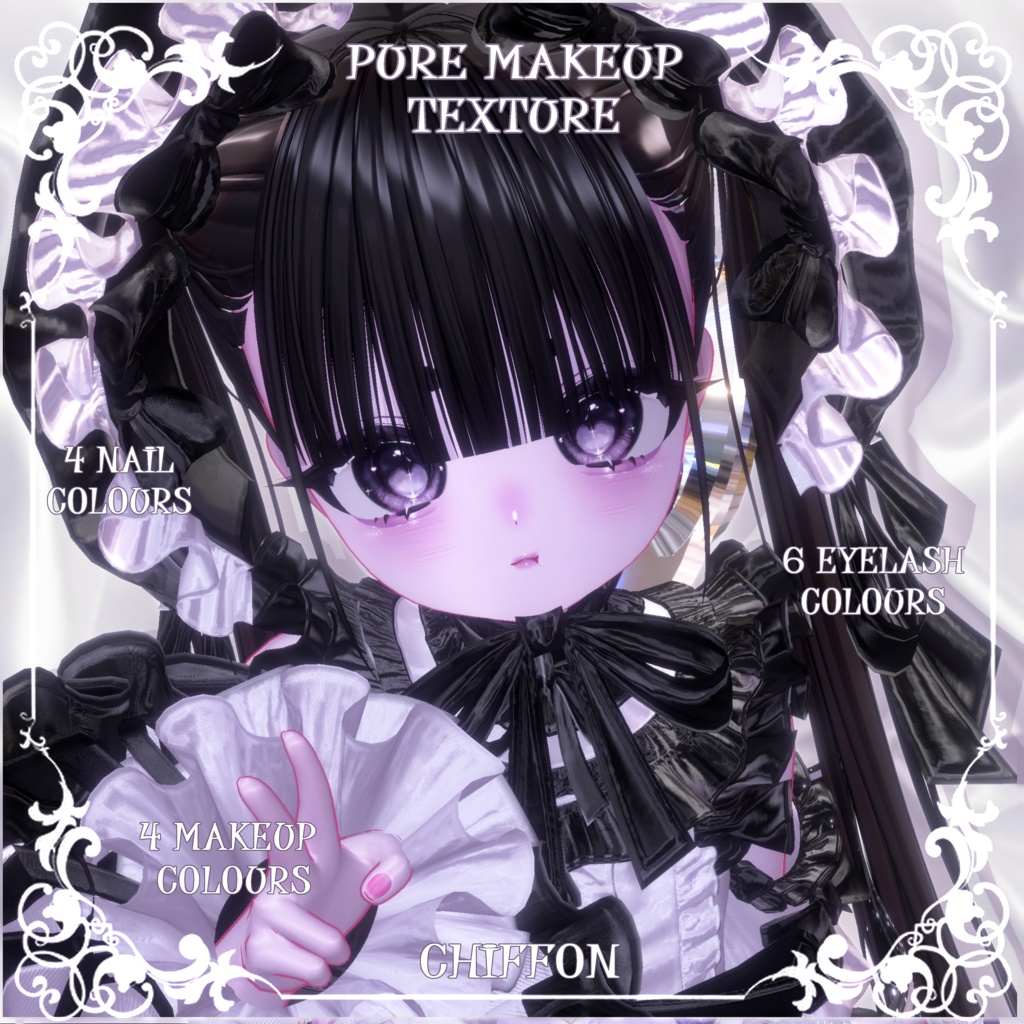 【シフォンChiffon】🤍🩷ピュアメイク（4種）🩷🤍【テクスチャ】 image