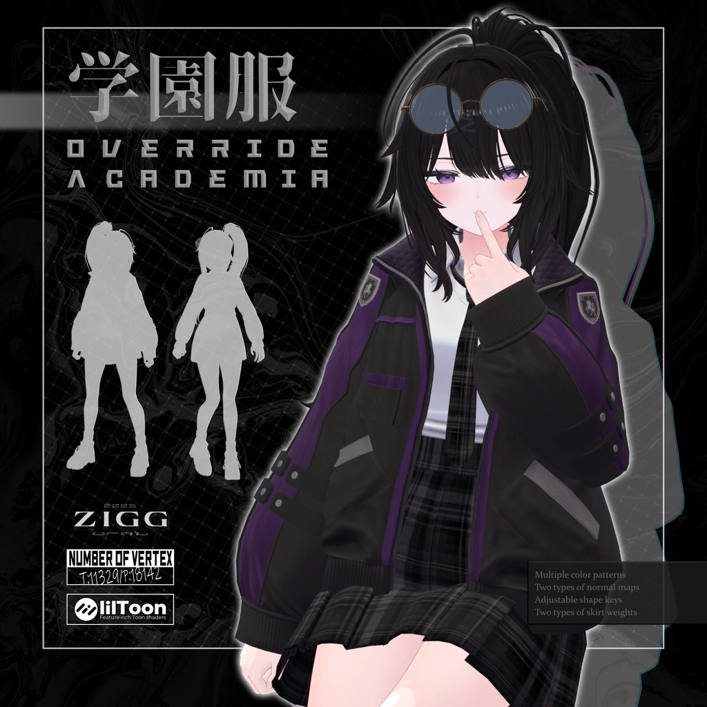 Academia Override image