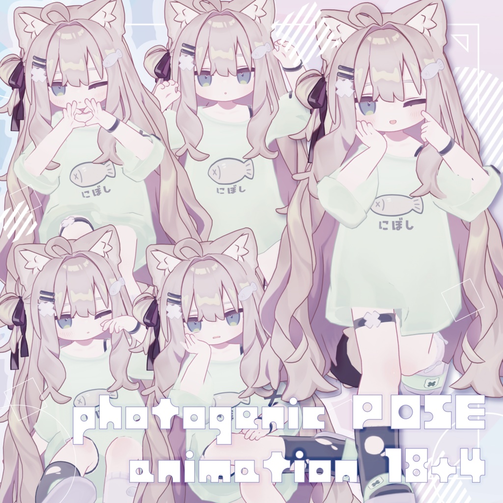 Photogenic POSE animation 184[kipfel/Mamehinata/ELusion/Usasaki/Rue] image