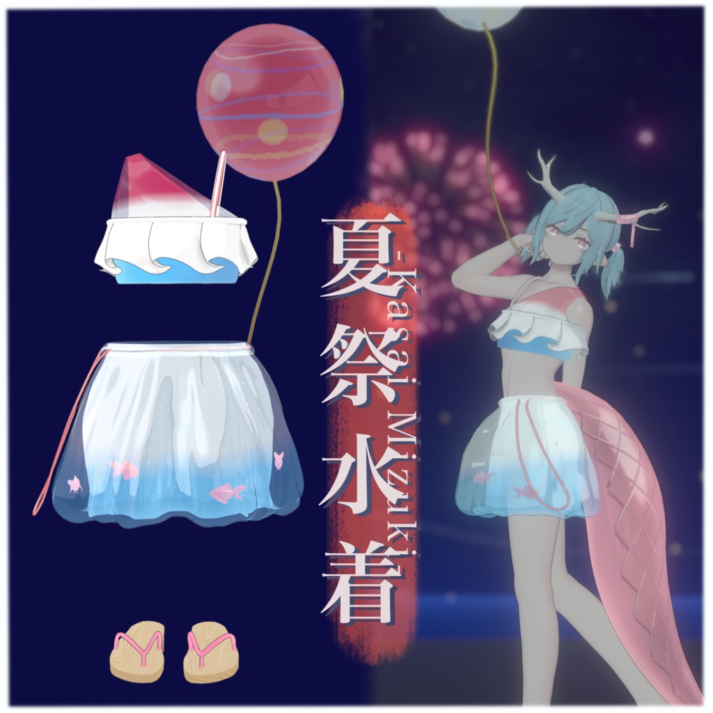 [A1XBody] Summer Festival Swimsuit -KasaiMizugi- image