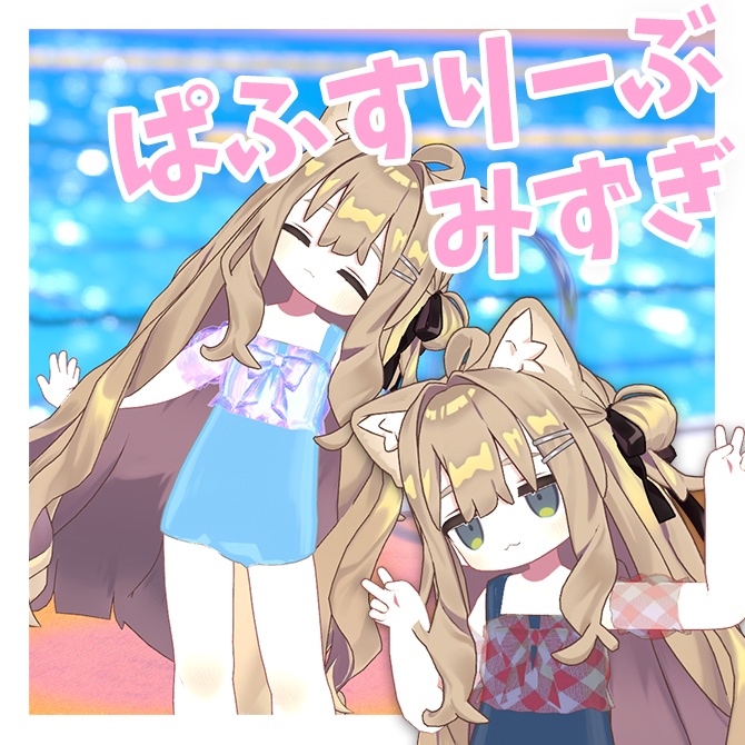 Puff Sleeve Swimsuit image