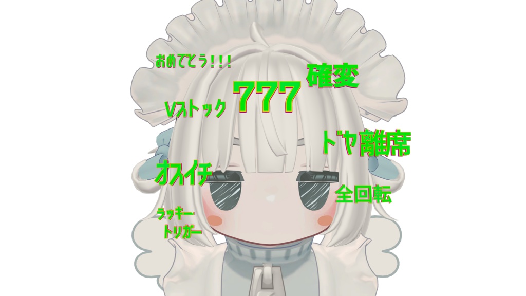 【虹色に光る！！！】ぱちかすヘアピン！！！8種 image