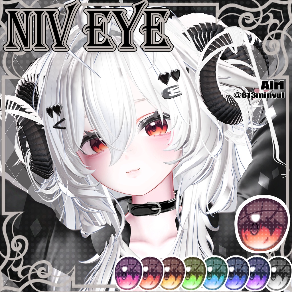 ✧ [ 9アバター対応 ] NIV Eye Texture ✧ image