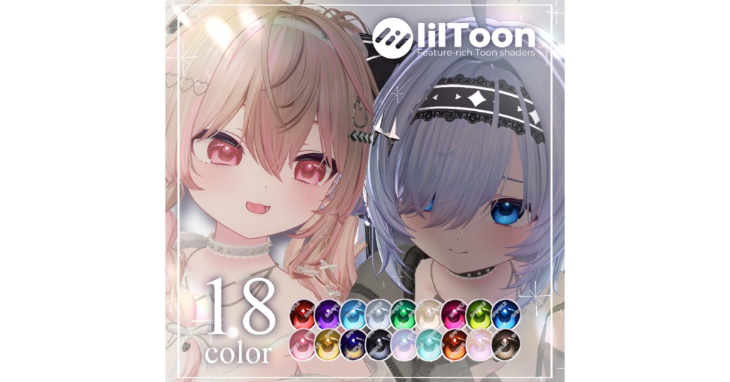 【9-Avatar】Prism Eye Texture【18color】 image