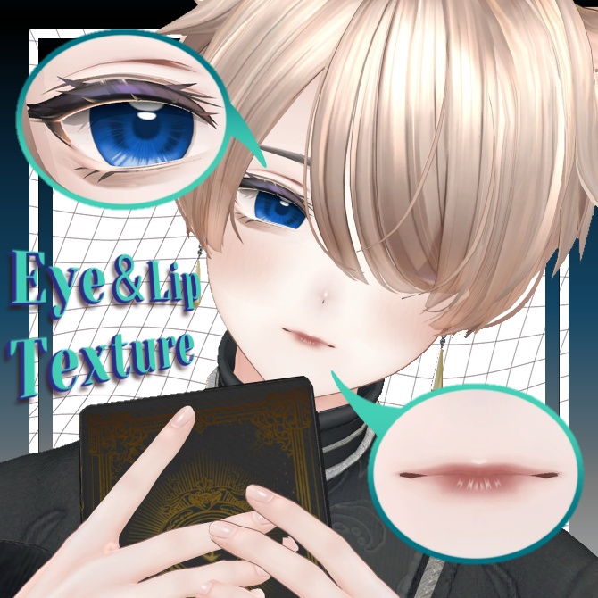 〚Alué〛⁡ Eye＆Lip Texture image
