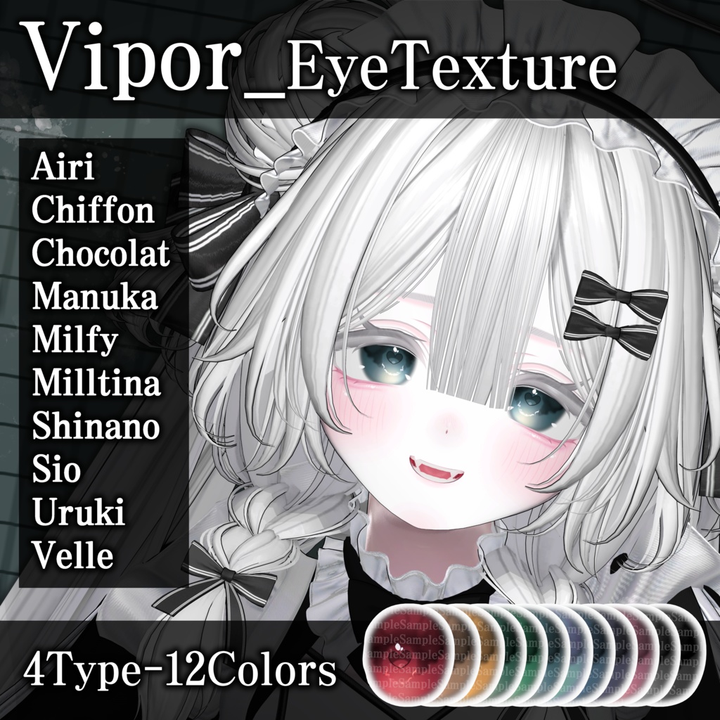 ☁ Vapor EyeTexture ☁ [ 10 Avatars ] image