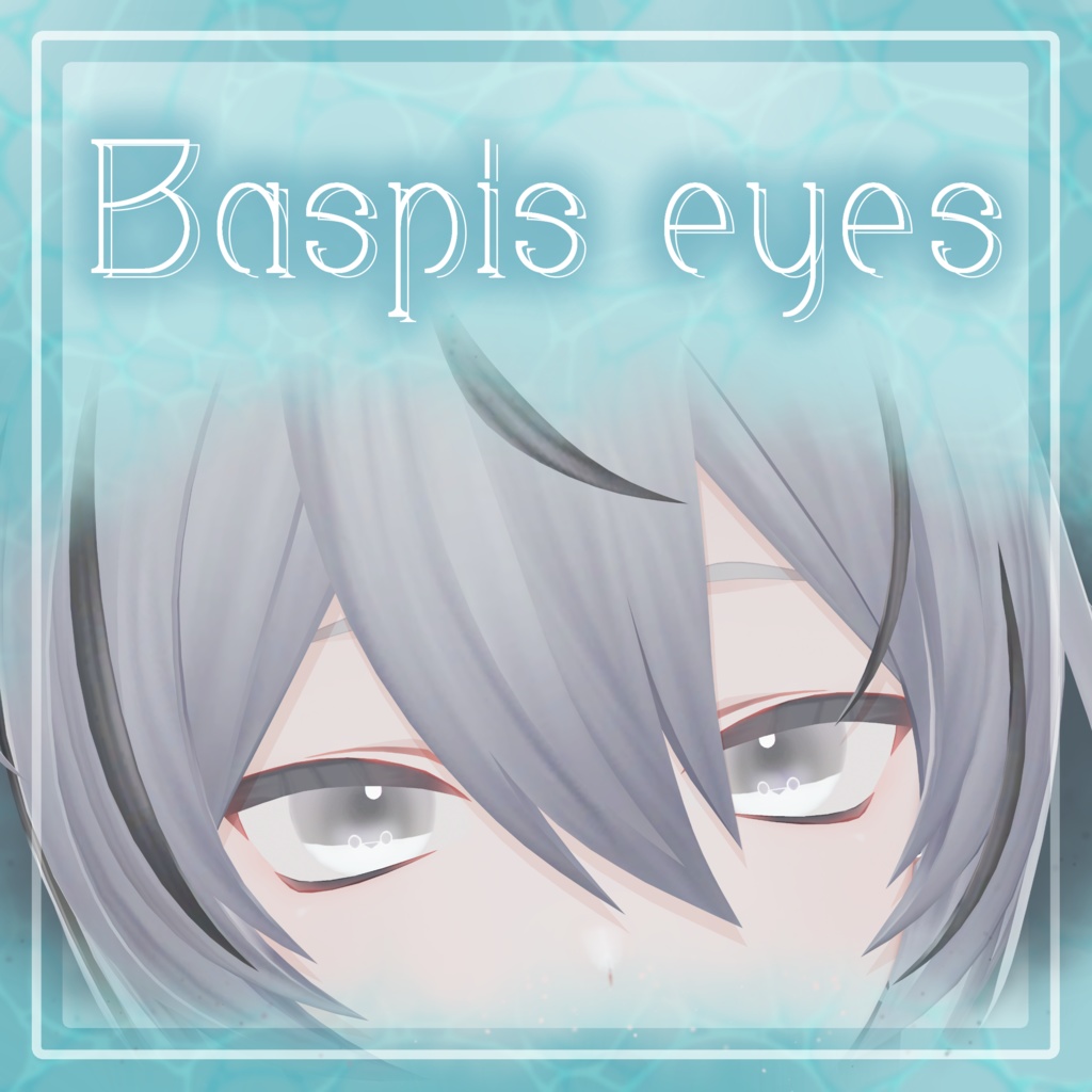 BaspisEyes image