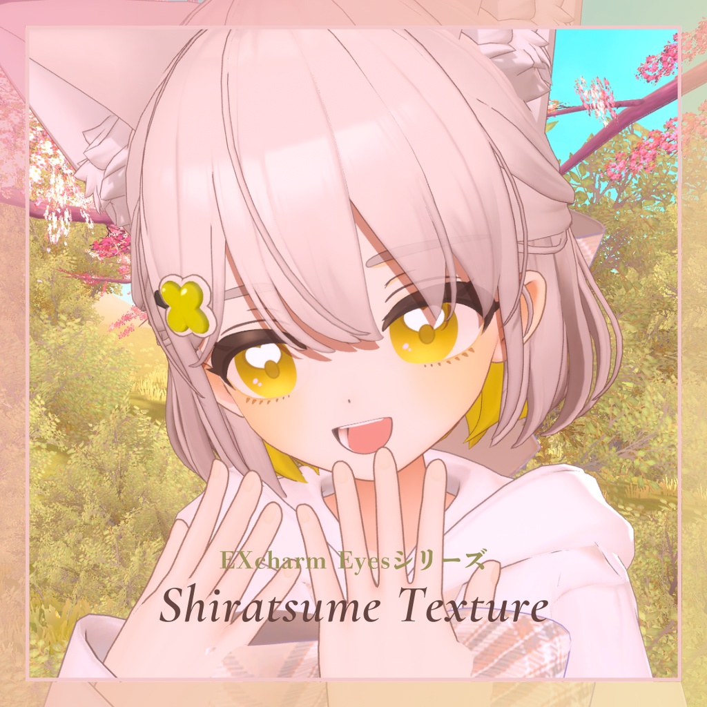 EXcharm Eyes Series Shiratsume Version image