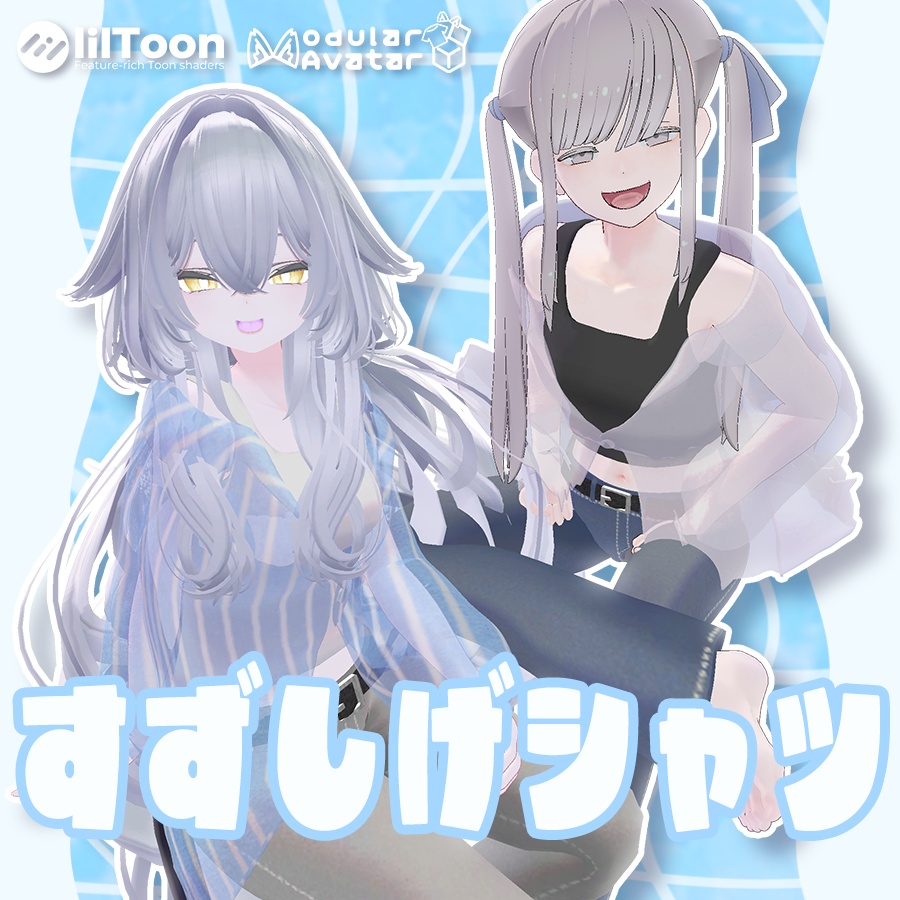 Cool-Touch Shirt image