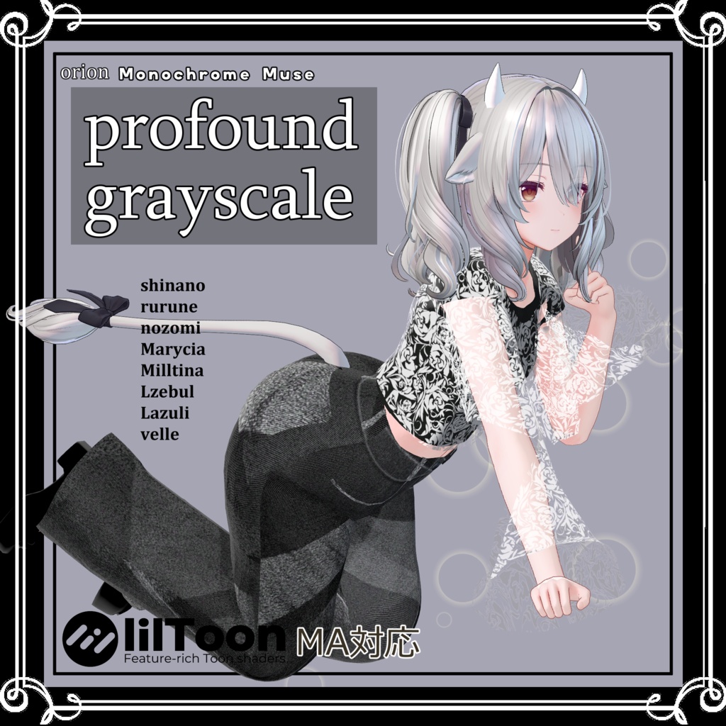 【2025y.Collection】profound grayscale【ノーブル・パンツスタイル】 image
