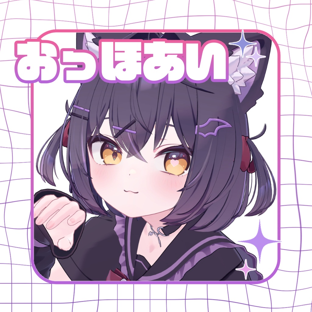 【無料・FREE】おっほあい(Chocolat/ショコラ専用) image