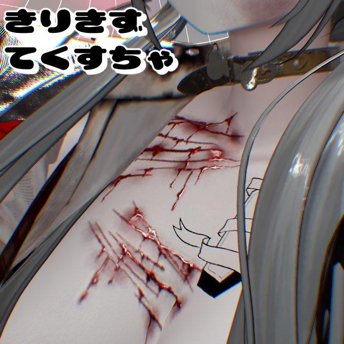 Damage Texture [Shinano-specific] image