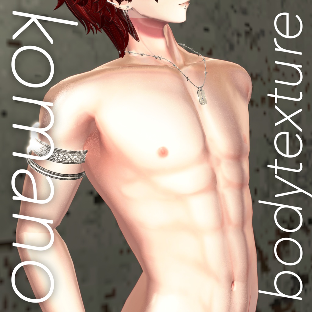 [Komano] Natural Body Texture image