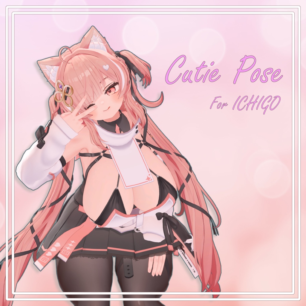[Cutie Pose] for ICHIGO image