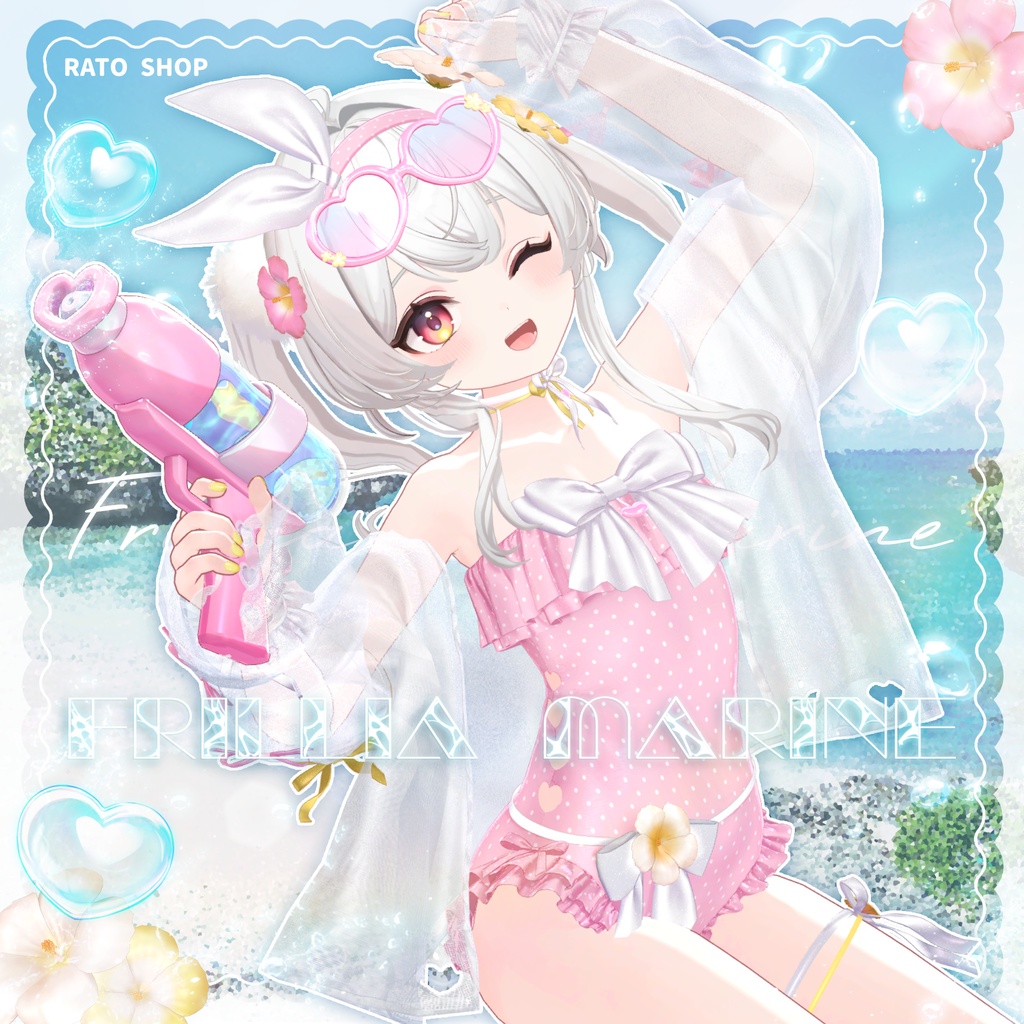 Frillia Marine -huriria marin- #RATO SHOP image